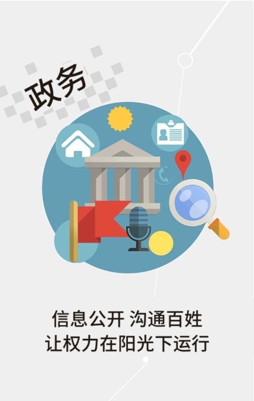 云上赤壁  v1.10.9图3