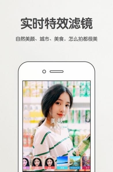 爱相机安卓版  v3.2.0图2