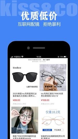 小颜秀  v10.6.2图2
