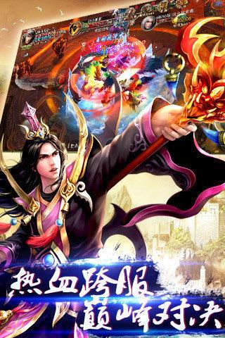 一念成魔红包版