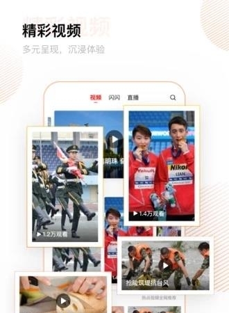 冀云辛集发布  v2.9.5图4