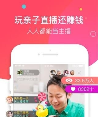 宝宝树小时光旧版本  v6.6.1图4