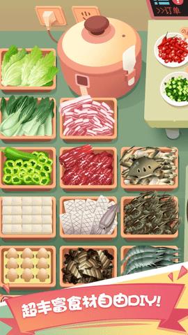 老爹大排档安卓版  v1.0.0图2