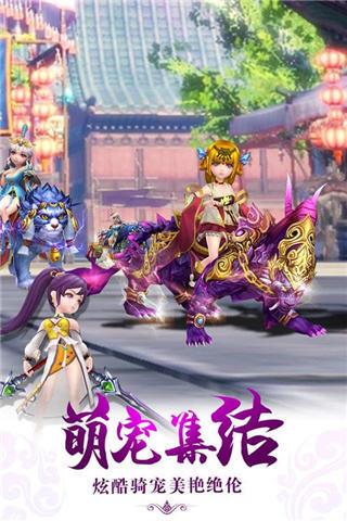醉仙武  v1.1.6图1