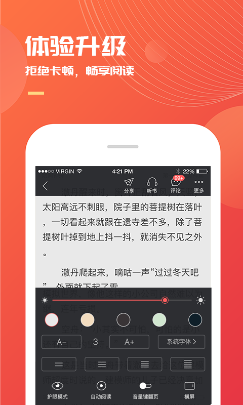 掌读书城