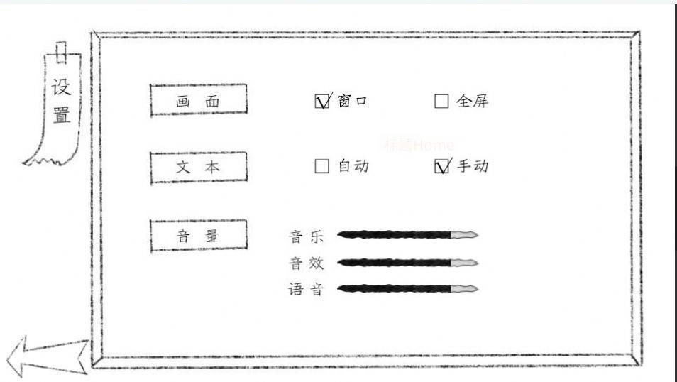 十月怪谈  v1.0图3