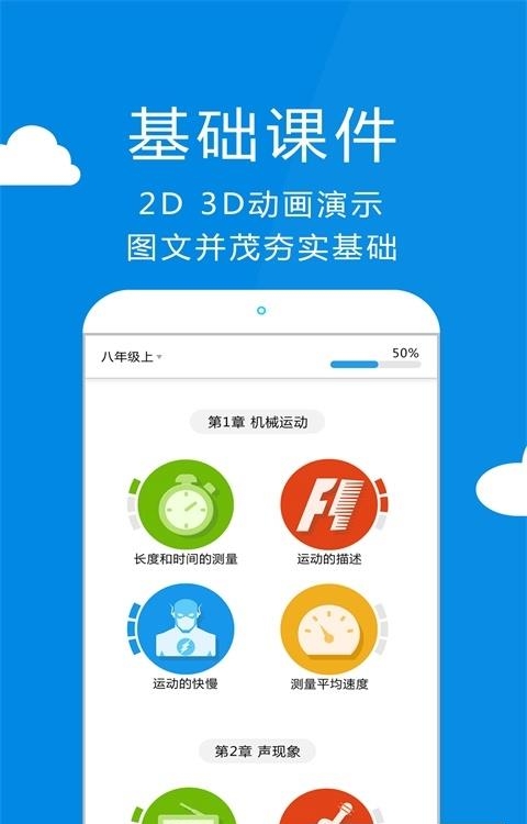 海报制作  v2.2.3图4