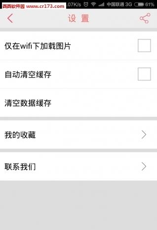 黑光图库  v1.0.2.5图1