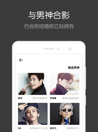 Facewin脸赢  v1.1.0图1