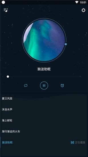 优质睡眠助手