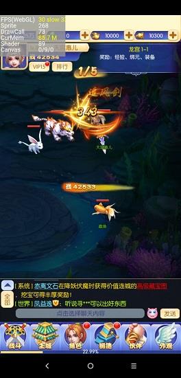 口袋仙妖变态版  v1.0图3