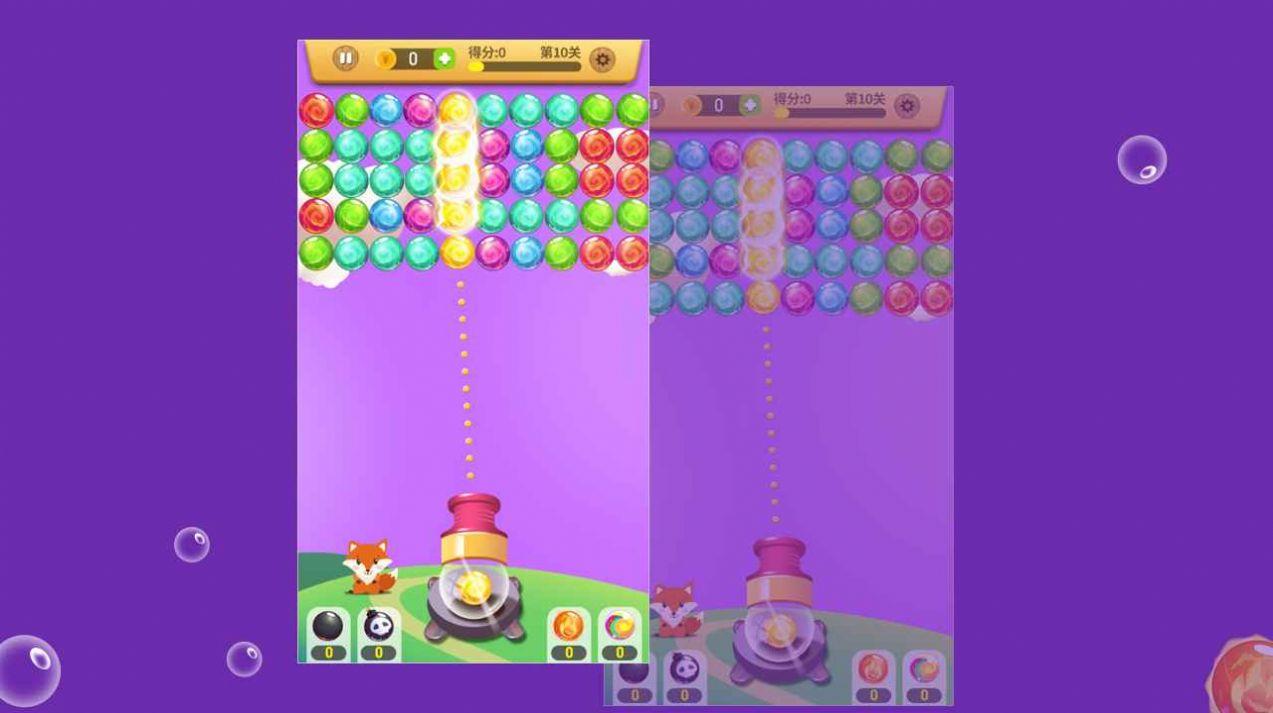 泡泡盒子  v1.0.2图3