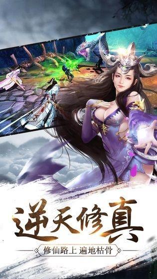 青云恋歌  v4.8.0图2