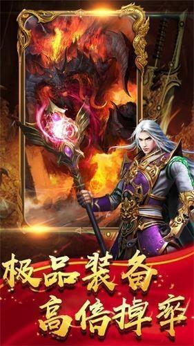 狂刀战神传奇  v1.16.109图3