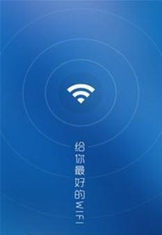 超级WiFi钥匙  v2.2.2图3