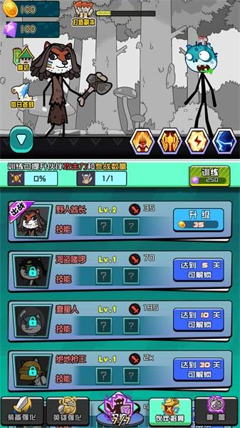 狗出天际  v1.0.3图3