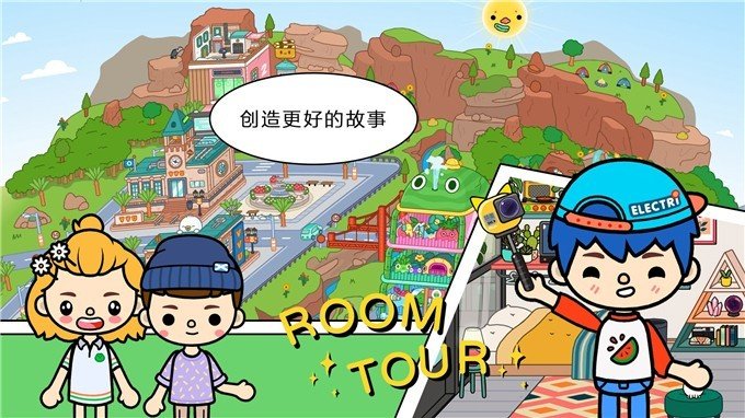 迷你生活建房子  v1.0图3