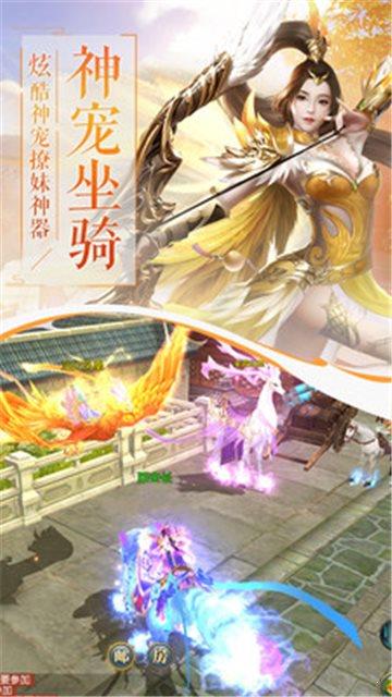 幻想封神