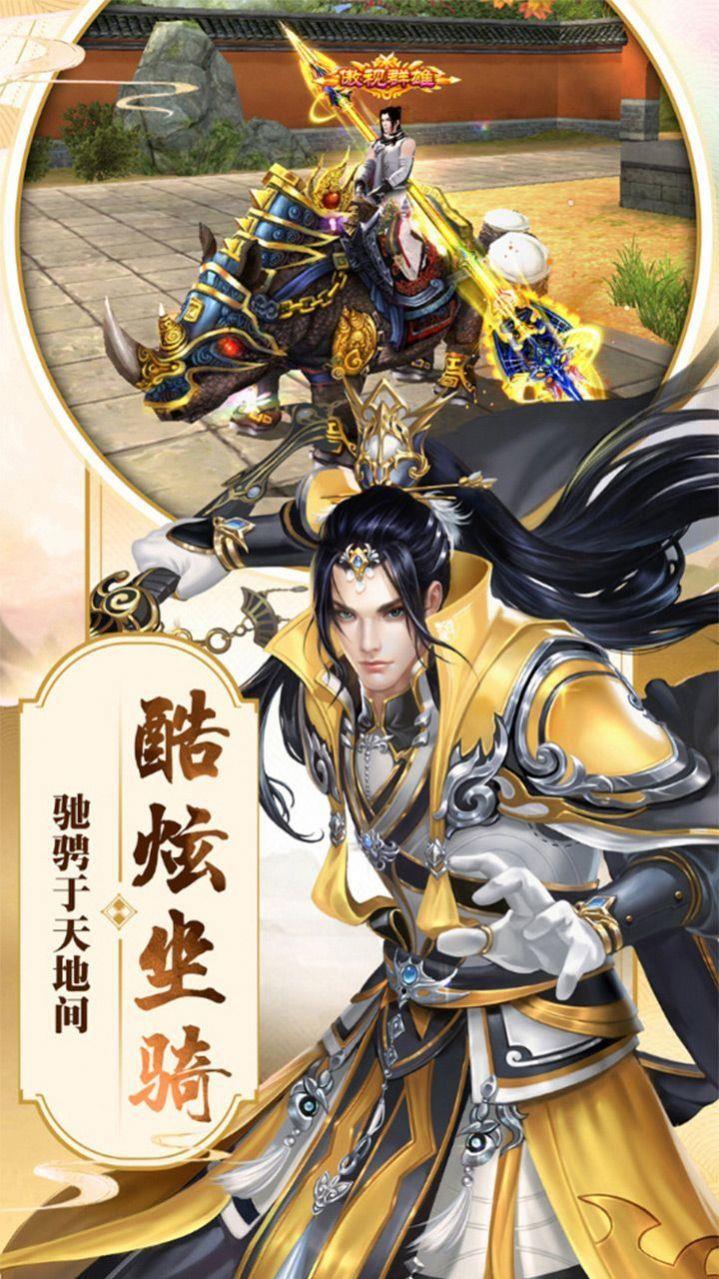 三生三世梨花香  v1.0图1