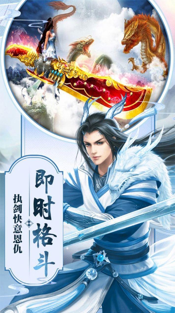 三生三世梨花香  v1.0图4