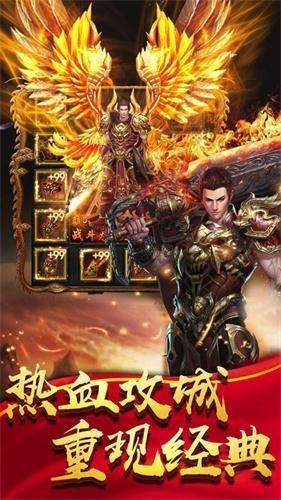 狂刀战神传奇  v1.16.109图1