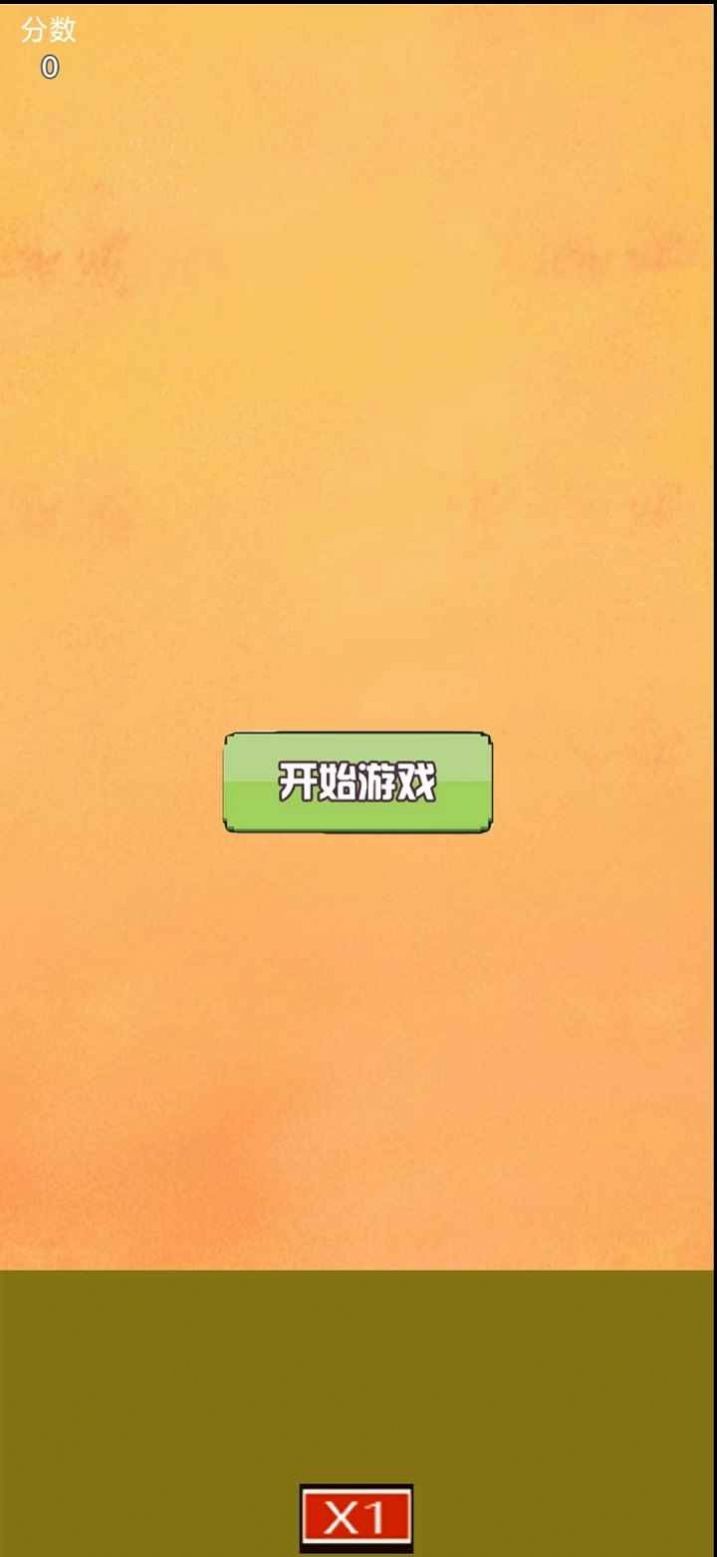 欢乐的小鸭  v3.26图2