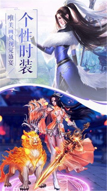 幻想封神  v1.0.1图2