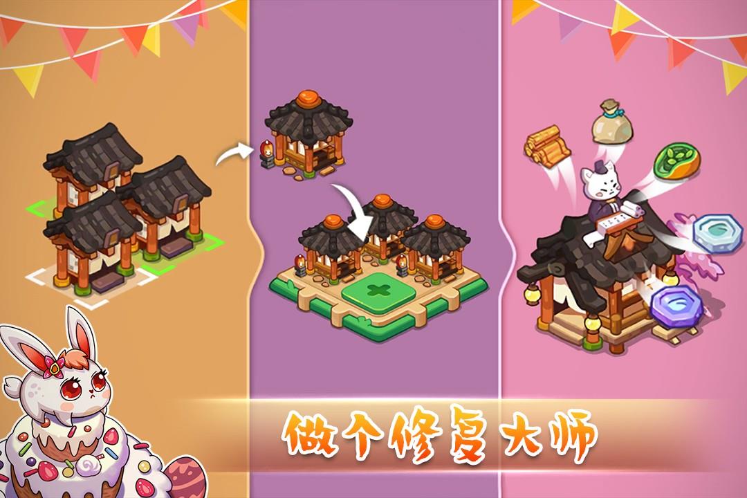 幻兽爱合成  v2.2.4图1