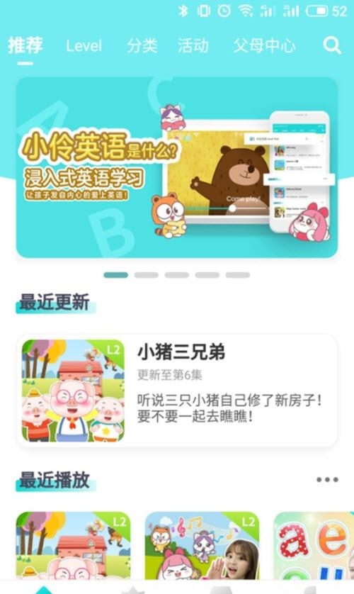 小伶玩具  v3.6.2图1