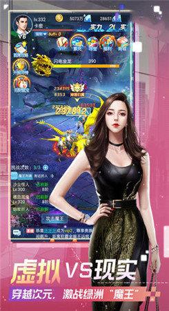 我是都市收租王最新版  v1.0.6图2