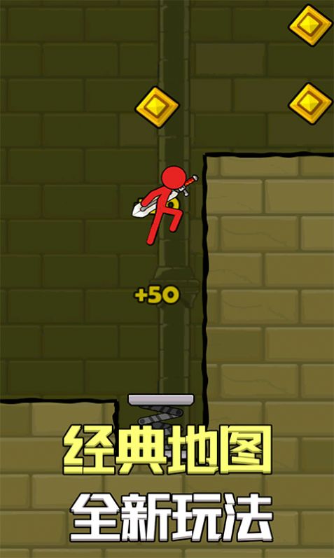 红蓝火柴人3  v1.0.0图3