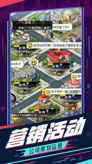 全职秘书  v1.0图1