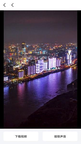 流年去水印  v2.0图3