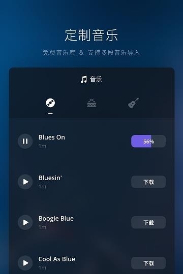 VN视迹簿  v1.16.7图1