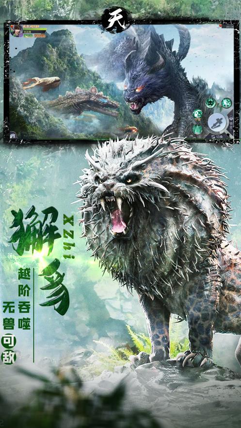 山海经2021