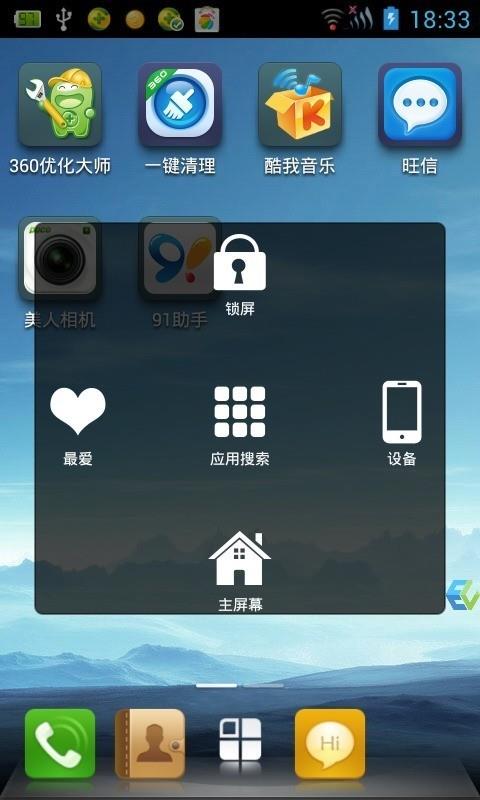 按键助手  v7.0图5