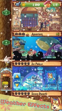 动物之村  v1.17图3
