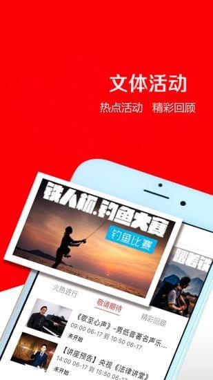 大庆油田工会  v1.20.104图2