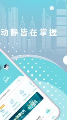 inCall  v5.1.5图2