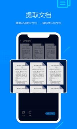 搜狗浏览器手机版  v13.3.7.7006图4