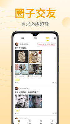 腾讯动漫无限阅读卡  v1.0图2