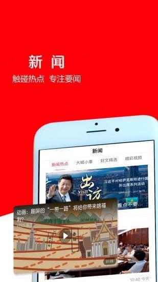 大庆油田工会  v1.20.104图3
