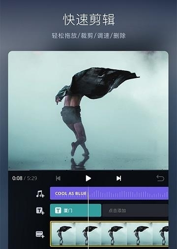 VN视迹簿  v1.16.7图4