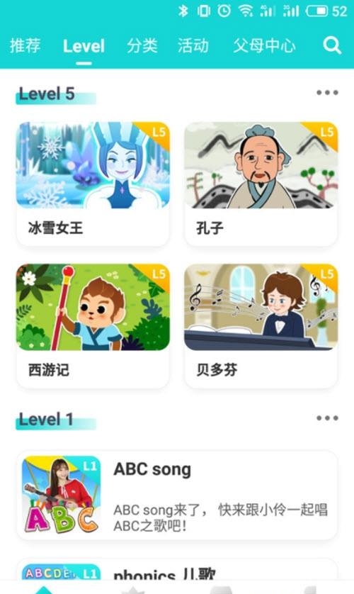 小伶玩具  v3.6.2图2