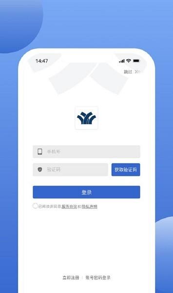 万洋运营