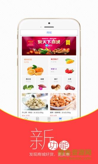 济南广播电视台(无线济南)  v2.2.3图1