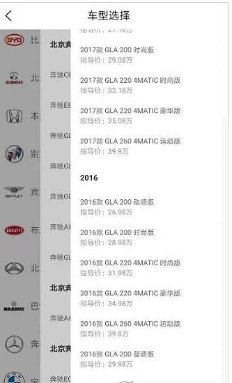 评个车