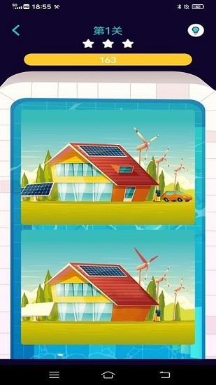 你表演我猜  v1.0.0图2