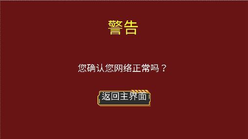 点击按钮  v2.0图1
