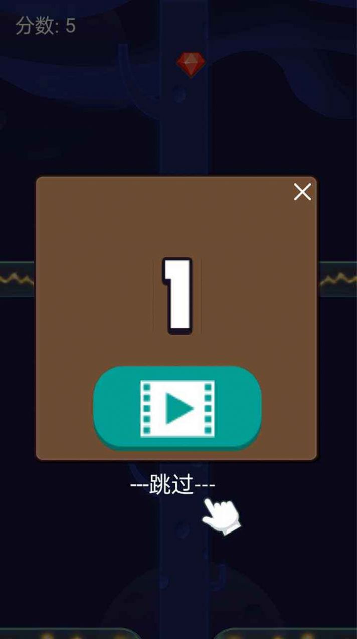 冲上宇宙  v1.0图2